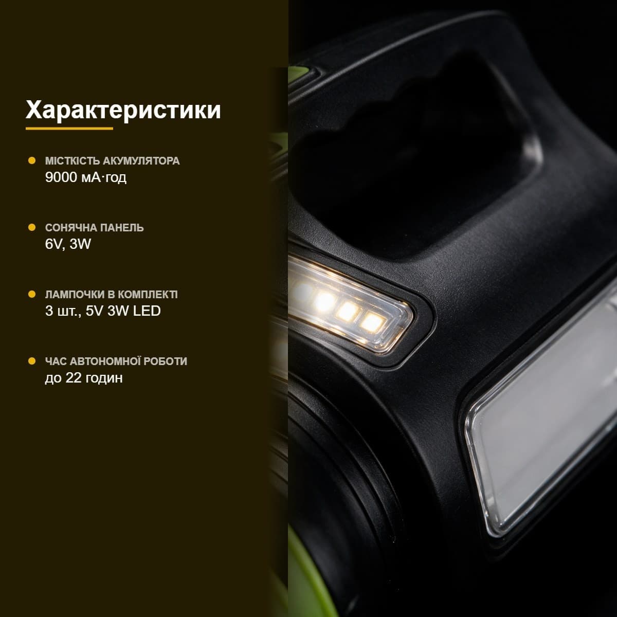 Портативна сонячна станція Solar Power Light System AT-9022 — фото 4