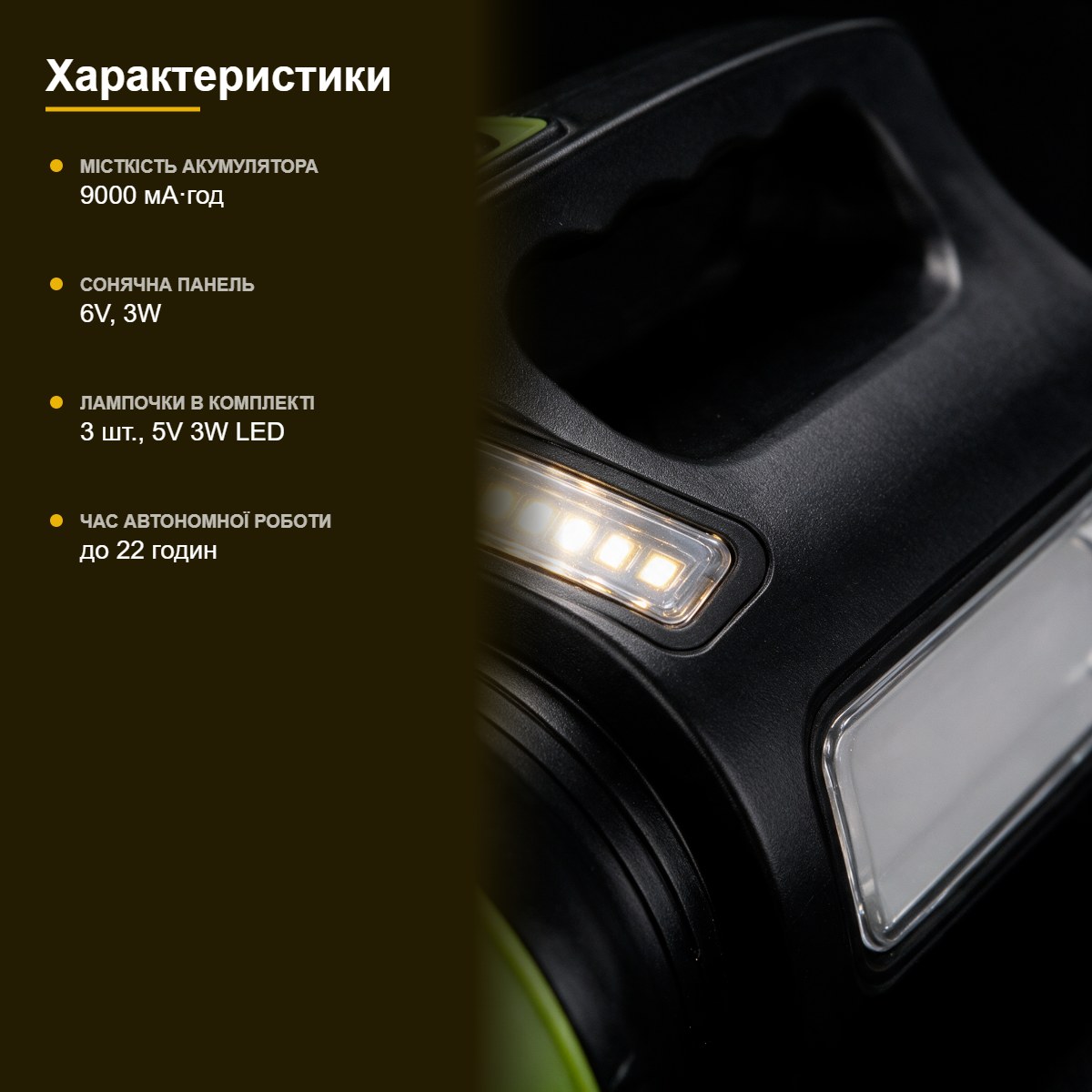 Портативна сонячна станція Solar Power Light System AT-9022 — фото 4